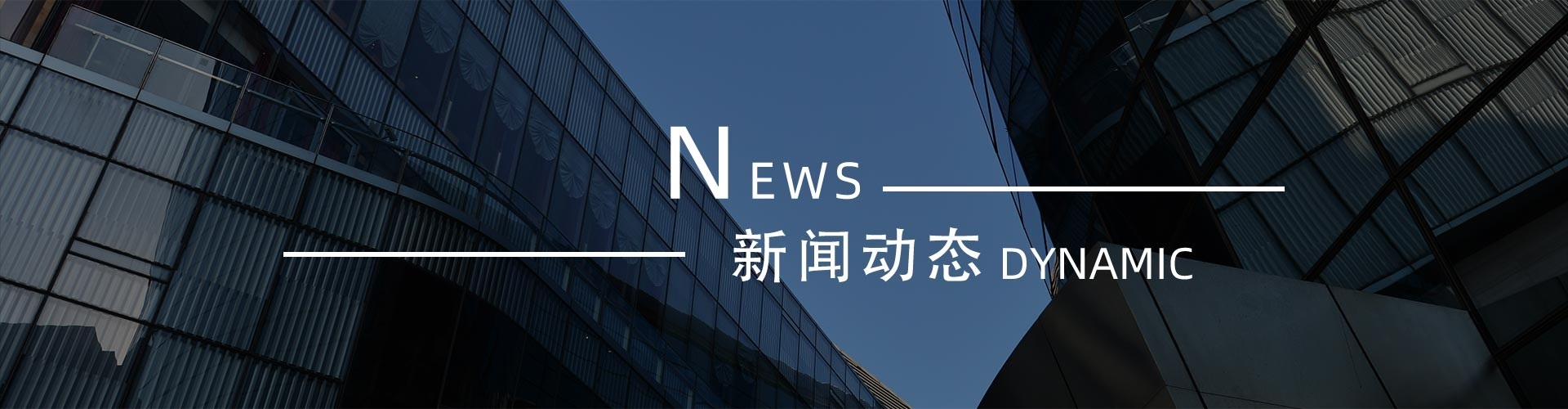 綠志島新聞中心-錫膏、焊錫條、焊錫絲